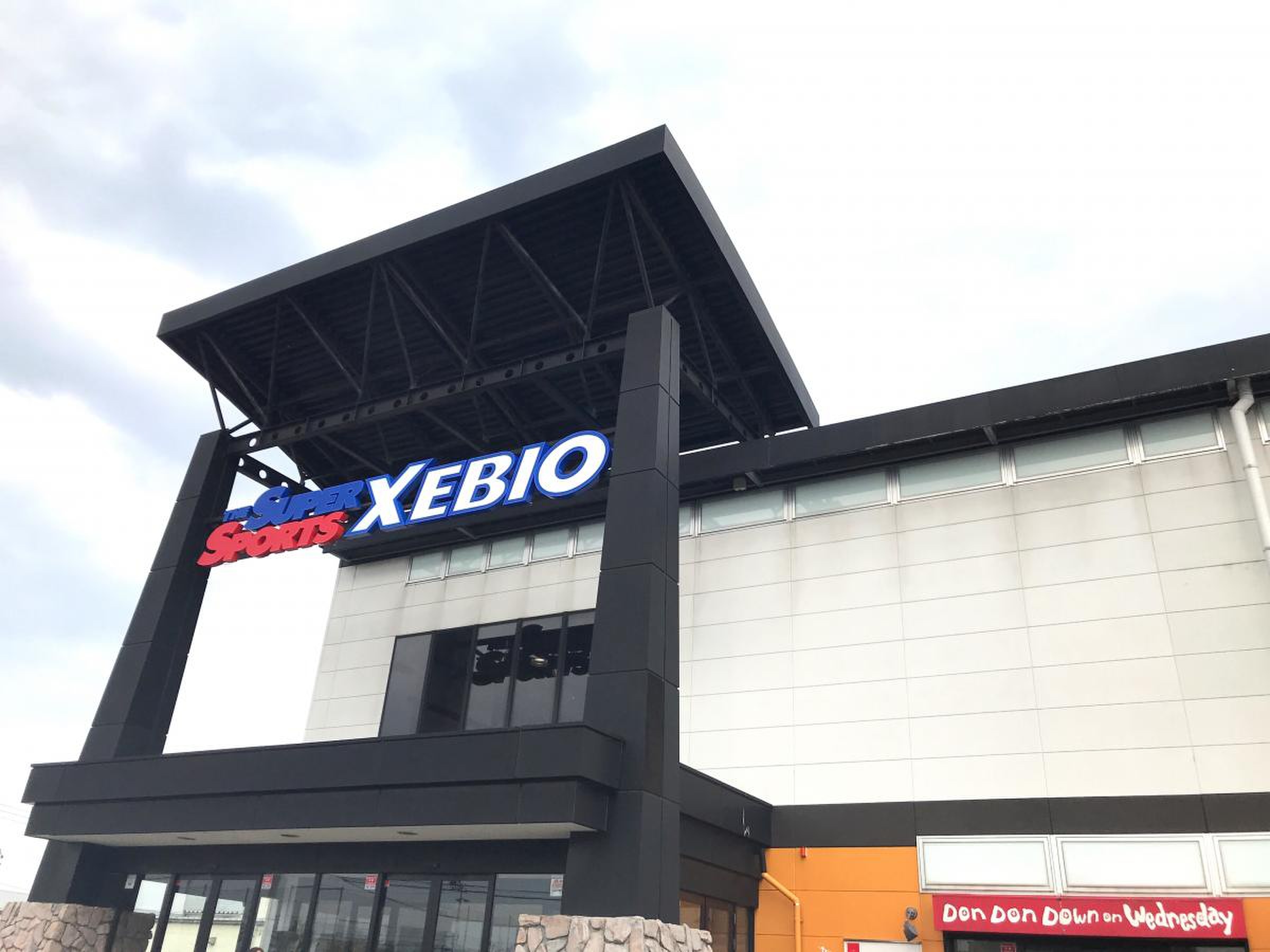 スーパー スポーツ ゼビオ 青森 中央 店