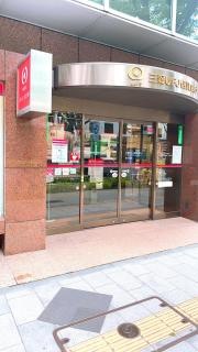 三菱ＵＦＪ信託銀行仙台支店