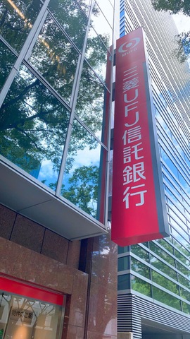 三菱UFJ信託銀行仙台支店／ホームメイト