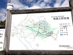 国立花山青少年自然の家南蔵王野営場