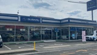 東北スバル販売株式会社　スバルショップ笹木野