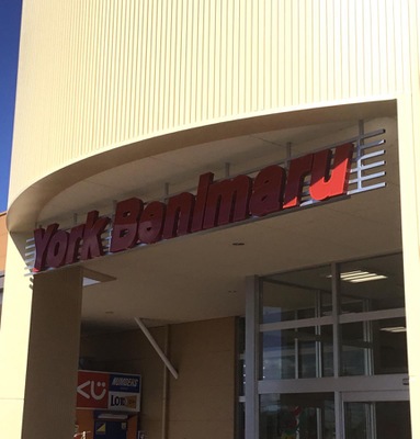 マーケットピア ヨークベニマル ひたちなか店 ひたちなか市東石川