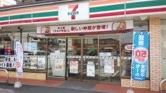 セブンイレブン　水戸五軒町2丁目店