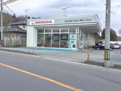 Ｈｏｎｄａ　Ｃａｒｓ鹿沼上日向店