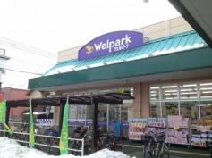 ウェルパーク薬局北本店