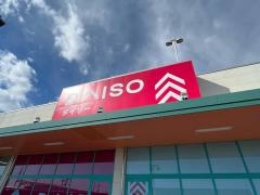 ザ・ダイソー　エムズタウン幸手店
