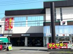 タイヤ館　川口