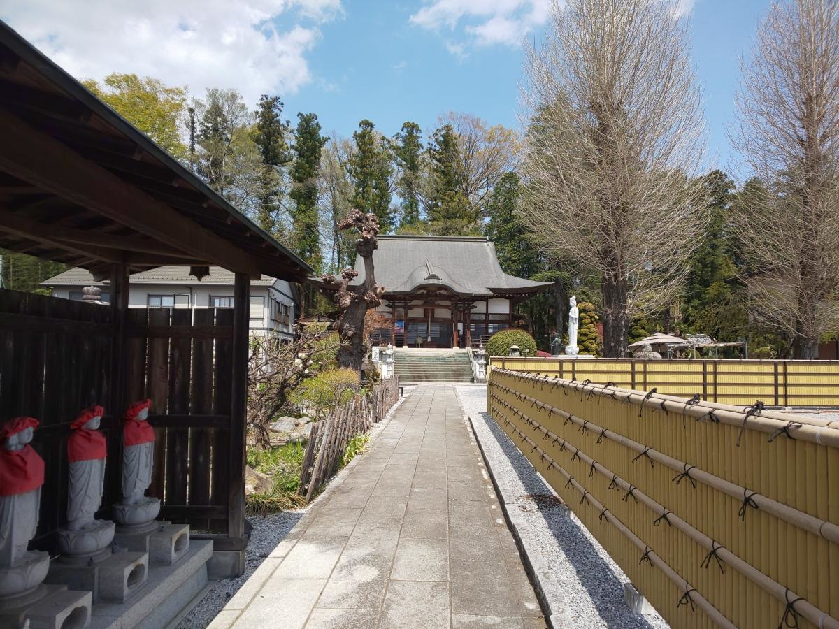 円福寺