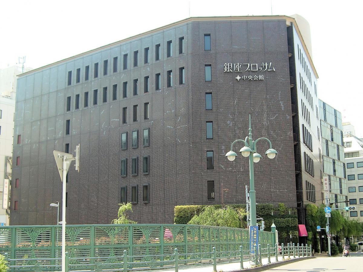 中央区立中央会館