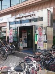 巣鴨信用金庫平和台早宮支店
