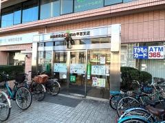 巣鴨信用金庫平和台早宮支店
