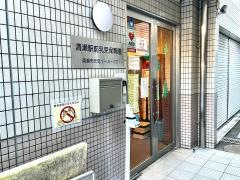 清瀬市立駅前乳児保育園