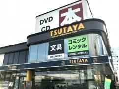 ＴＳＵＴＡＹＡ羽村店