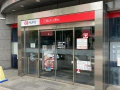 三菱ＵＦＪ銀行青葉台駅前支店