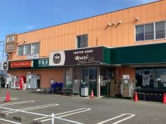 新鮮館おだわら