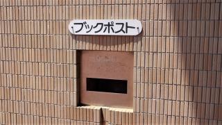 氷見市立図書館