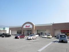 Ａｖａｉｌ上田築地店