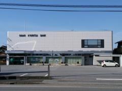 大垣共立銀行関口出張所