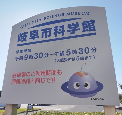 施設写真18