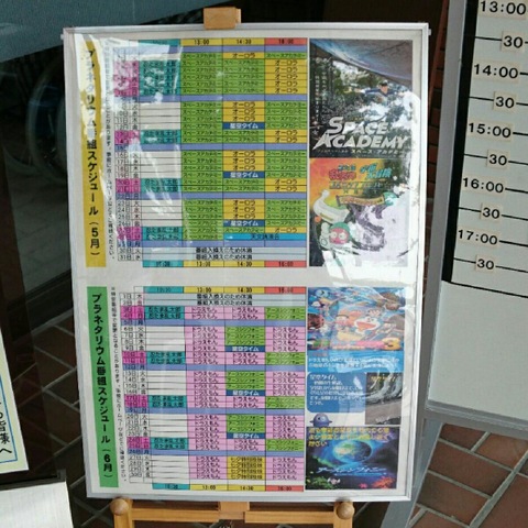 施設写真45