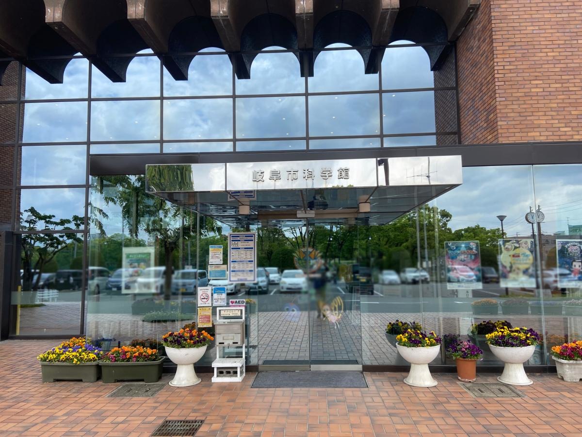 岐阜市科学館の写真3