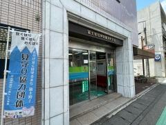 富士宮信用金庫西町支店