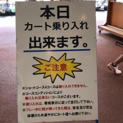 明智ゴルフ倶楽部荘川ゴルフ場