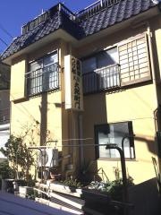太郎衛門