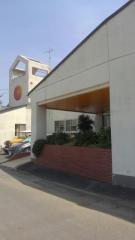 山北保育園