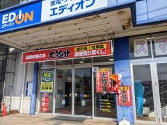 エディオン　守山店