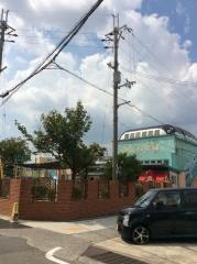池尻保育園