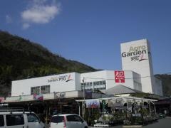 ホームセンターアグロ新山崎店