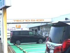 トヨタカローラ岡山倉敷店