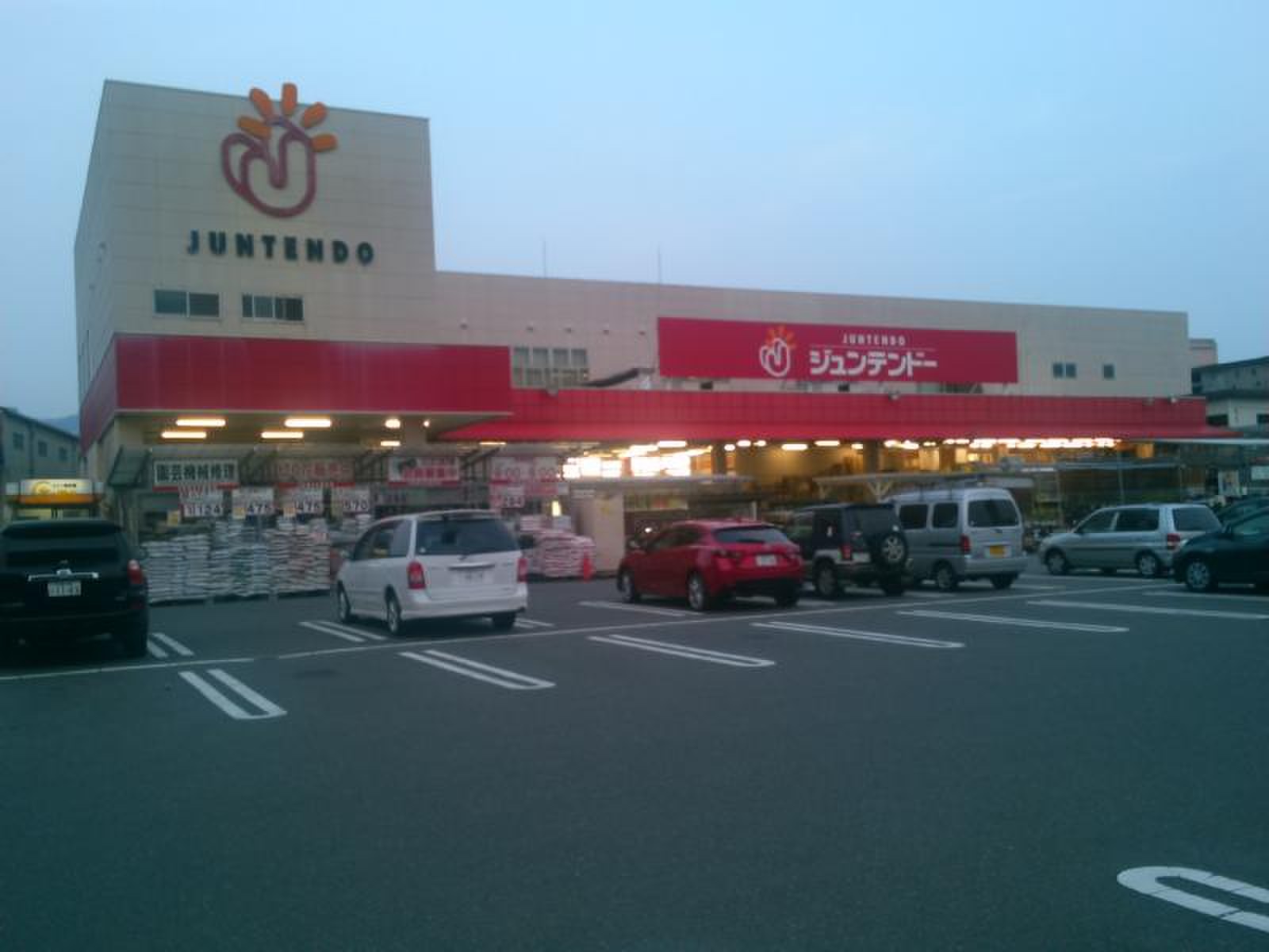 当時のメディア報道・掲載写真
