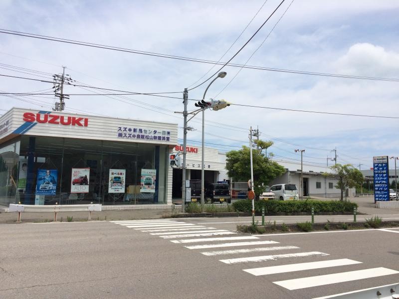 施設名スズキ自販松山新居浜営業所