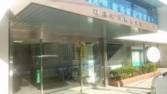 四国銀行朝倉支店