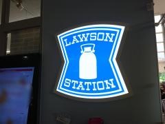 ローソン　長崎医療センター店