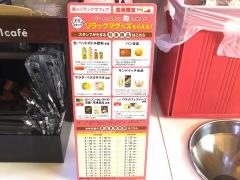 ローソン　長崎医療センター店