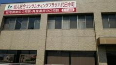 肥後銀行田中町支店