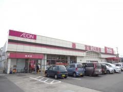 マックスバリュ　西原店