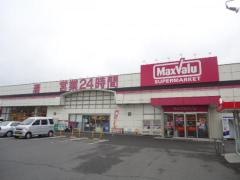 マックスバリュ　西原店