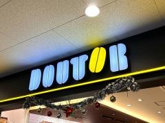 ドトールコーヒーショップ　近畿大学医学部附属病院店