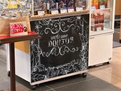 ドトールコーヒーショップ　近畿大学医学部附属病院店