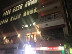 叙々苑　沖縄おもろまち店