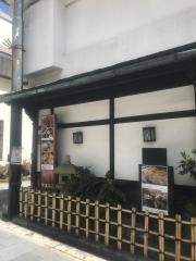 やま茶屋
