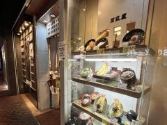 加辺屋天神地下街支店