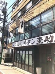ゆうや