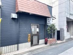 栄・寿司