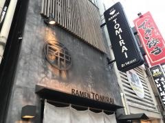 ＲＡＭＥＮＴＯＭＩＲＡＩ