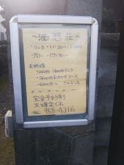 しゅのんそう（酒想荘）